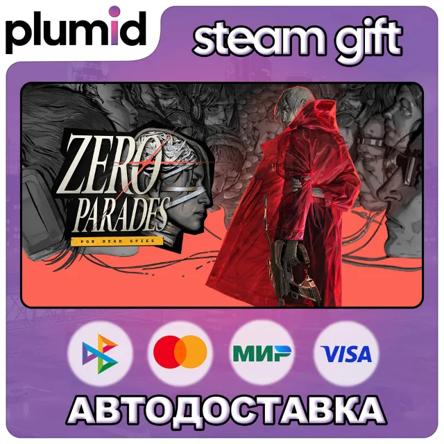 ZERO PARADES: For Dead Spies Steam Gift / Россия + МИР / АВТО