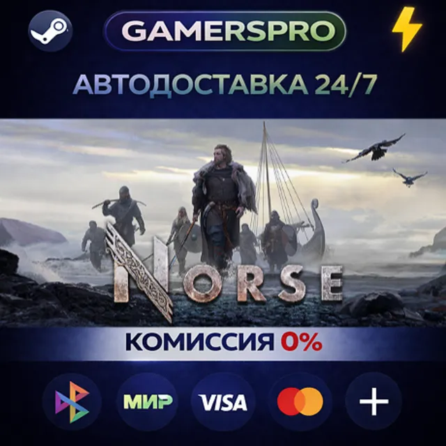 NORSE: Oath of Blood・ВЫБОР РЕГИОНА・STEAM GIFT АВТО・