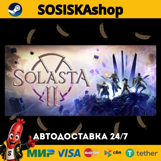 Solasta II + ВЫБОР РЕГИОНА STEAM