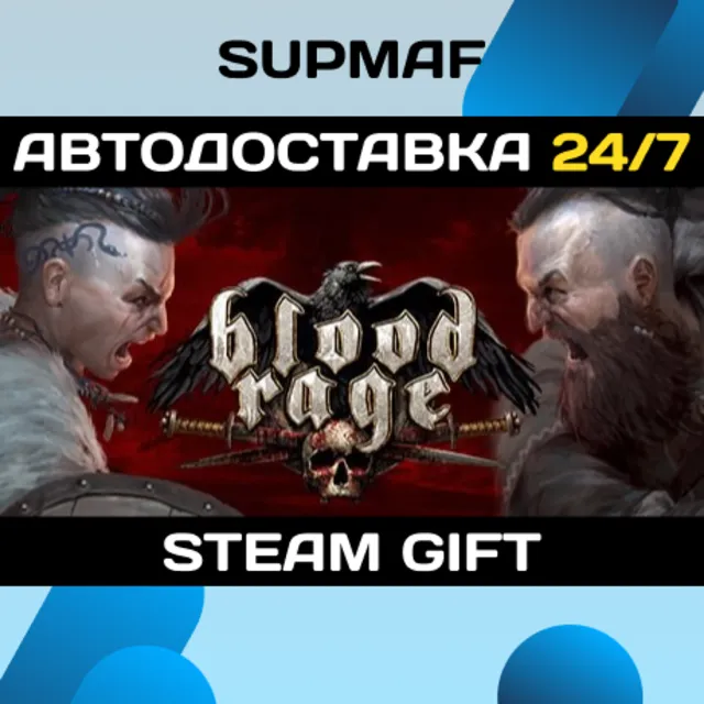 Blood Rage: Digital Edition | STEAM GIFT | RU・KZ・UA・BY・CIS