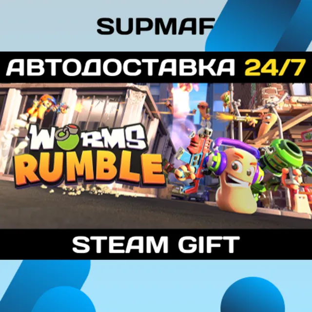 Worms Rumble Deluxe Edition | STEAM GIFT | RU・KZ・UA・BY・CIS