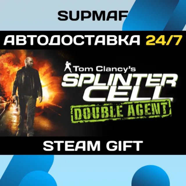 Tom Clancy's Splinter Cell Double Agent® | STEAM GIFT | RU・KZ・UA・BY・CIS