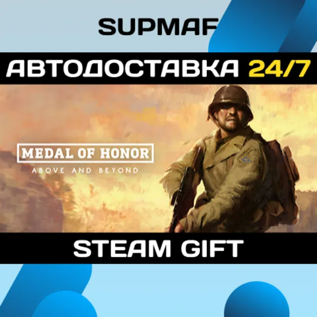 Medal of Honor™: Above and Beyond | STEAM GIFT | RU・KZ・UA・BY・CIS