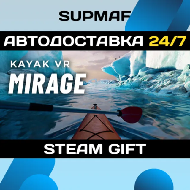 Kayak VR: Mirage | STEAM GIFT | RU・KZ・UA・CIS