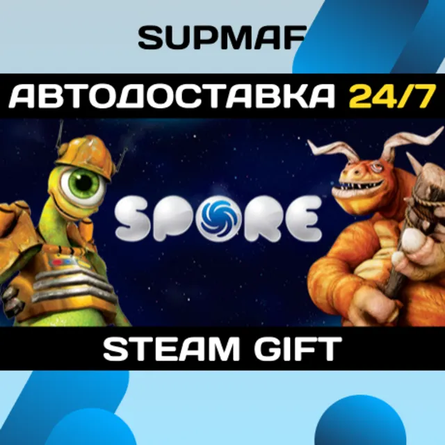 SPORE™ | STEAM GIFT | RU・KZ・UA・BY・CIS