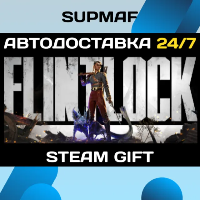 Flintlock: The Siege of Dawn | STEAM GIFT | RU・KZ・UA・CIS