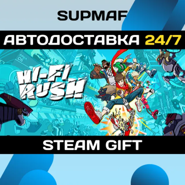 Hi-Fi RUSH Deluxe Edition | STEAM GIFT | RU・KZ・UA・BY・CIS