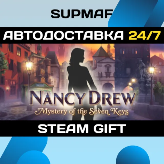 Nancy Drew®: Mystery of the Seven Keys | STEAM GIFT | RU・KZ・UA・CIS