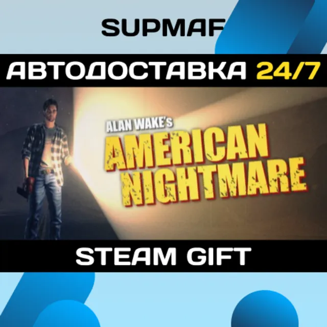 Alan Wake's American Nightmare | STEAM GIFT | RU・KZ・UA・BY・CIS