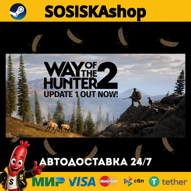Way of the Hunter 2 + ВЫБОР РЕГИОНА STEAM