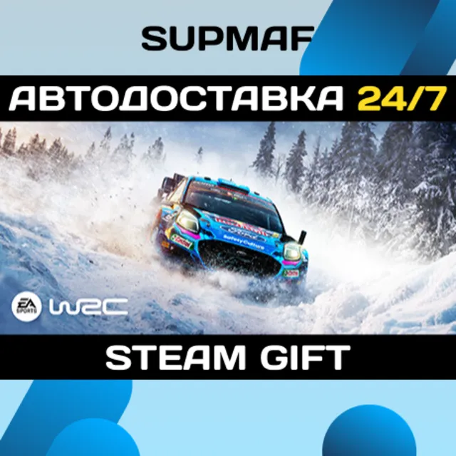 EA SPORTS™ WRC 24 | STEAM GIFT | RU・KZ・UA・BY・CIS