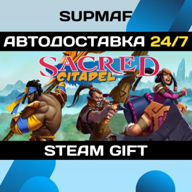 Sacred Citadel | STEAM GIFT | RU・KZ・UA・CIS