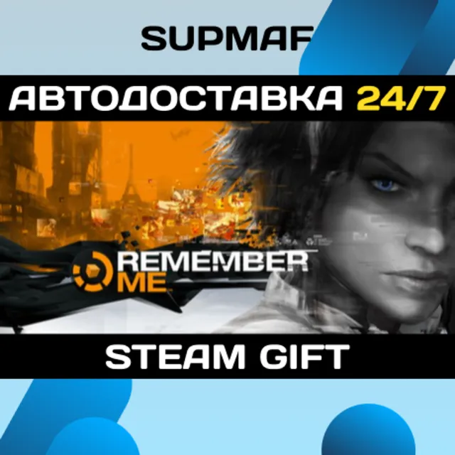 Remember Me | STEAM GIFT | TR・CN・AR