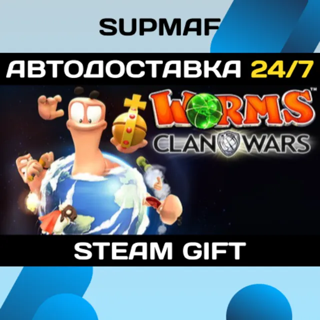 Worms Clan Wars | STEAM GIFT | RU・KZ・UA・BY・CIS
