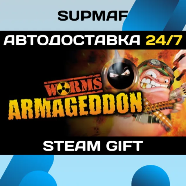 Worms Armageddon | STEAM GIFT | RU・KZ・UA・BY・CIS