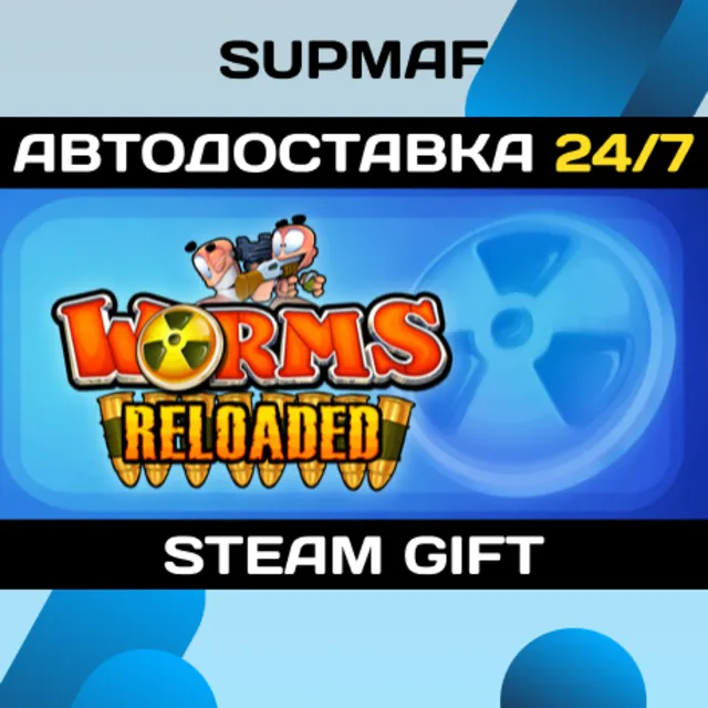 Worms Reloaded: Game of the Year Edition | STEAM GIFT | RU・KZ・UA・BY・CIS