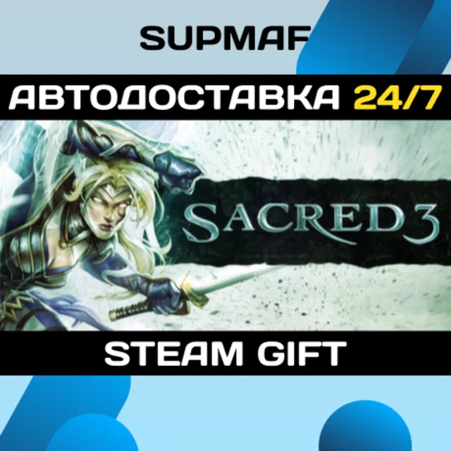 Sacred 3 | STEAM GIFT | RU