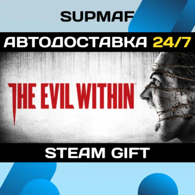 The Evil Within | STEAM GIFT | RU・KZ・UA・CIS