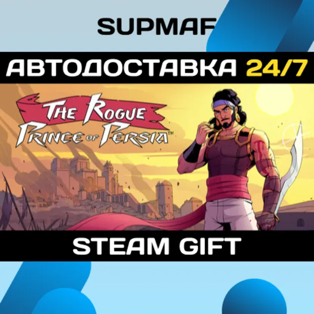 The Rogue Prince of Persia | STEAM GIFT | RU・KZ・UA・BY・CIS