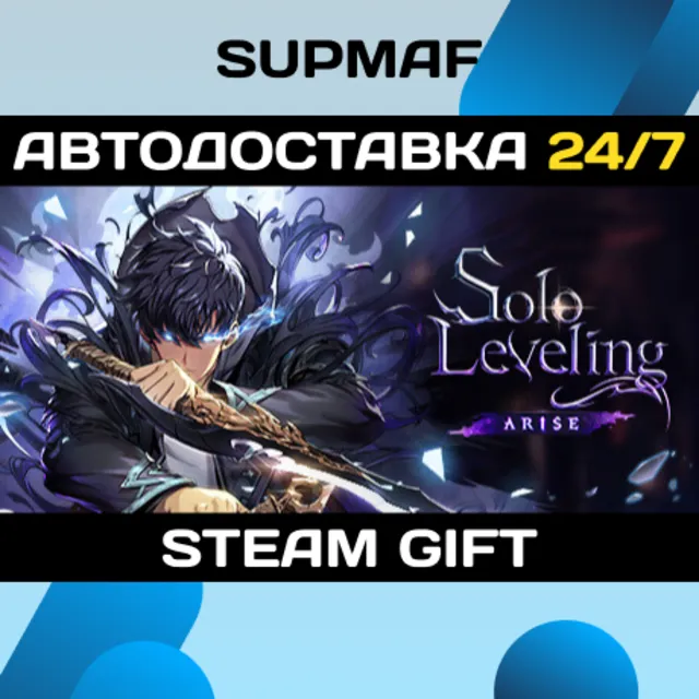 Solo Leveling:ARISE OVERDRIVE - Deluxe Edition | STEAM GIFT | RU・KZ・UA・BY・CIS