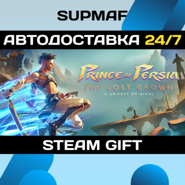 Prince of Persia The Lost Crown Standard Edition | STEAM GIFT | RU・KZ・UA・CIS