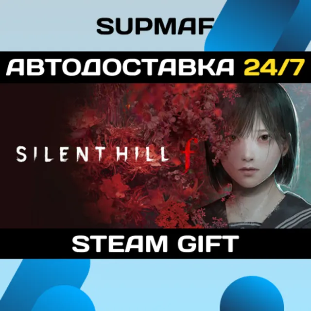 SILENT HILL f | STEAM GIFT | KZ・UA・CIS