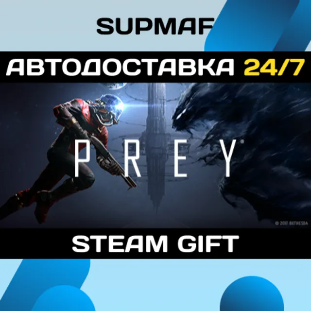 Prey | STEAM GIFT | RU・KZ・UA・BY・CIS