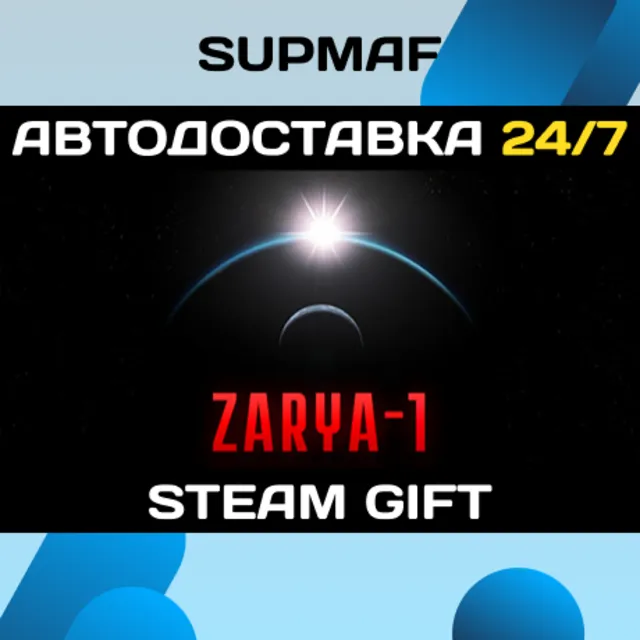 Zarya-1: Mystery on the Moon | STEAM GIFT | RU・KZ・UA・BY・CIS