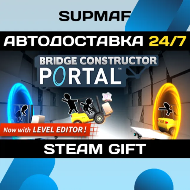 Bridge Constructor Portal | STEAM GIFT | RU・KZ・UA・CIS