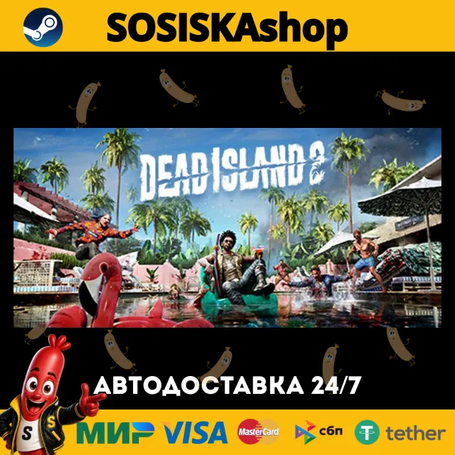 Dead Island 2 + ВЫБОР РЕГИОНА STEAM
