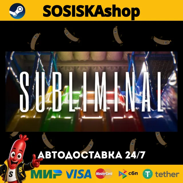 Subliminal + ВЫБОР РЕГИОНА STEAM