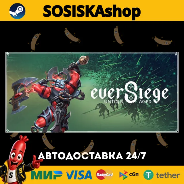 EverSiege: Untold Ages + ВЫБОР РЕГИОНА STEAM