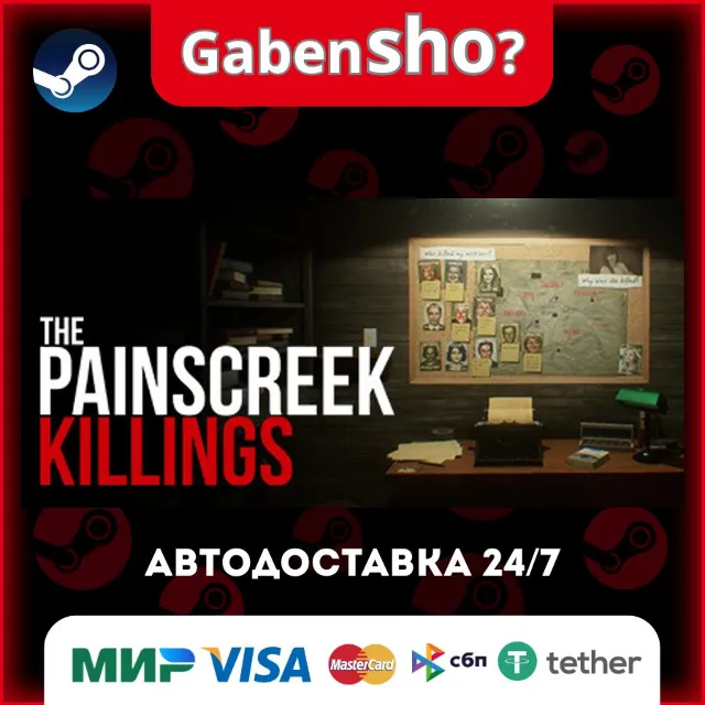 The Painscreek Killings СТИМ Steam Gift