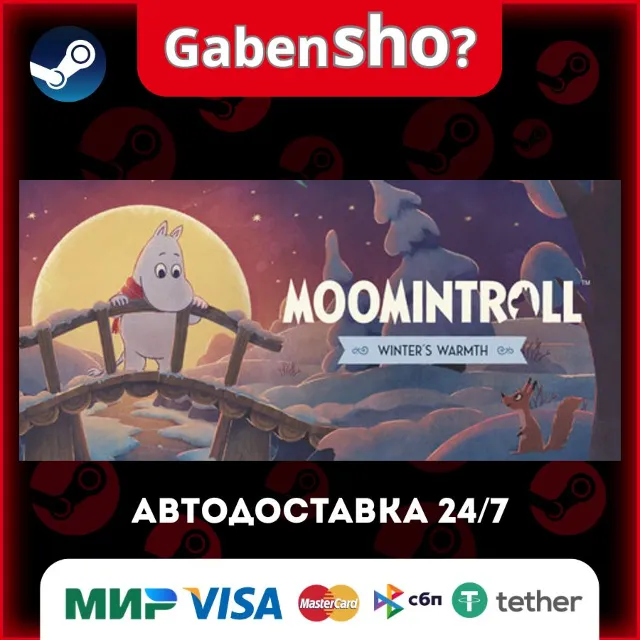 Moomintroll: Winter's Warmth СТИМ Steam Gift