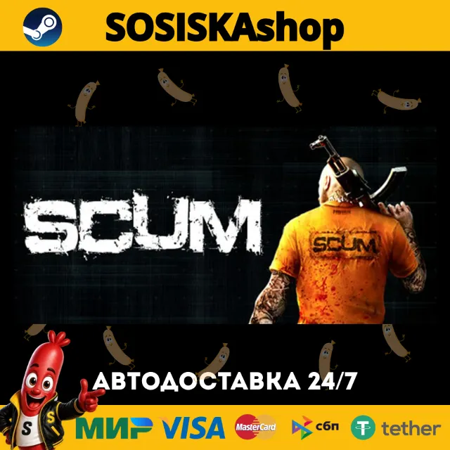 SCUM + ВЫБОР РЕГИОНА STEAM