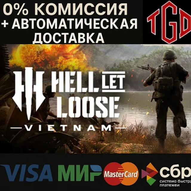🔥 Hell Let Loose: Vietnam | Steam Россия+KZ+UA+CIS+AR+TR+CN 🔥