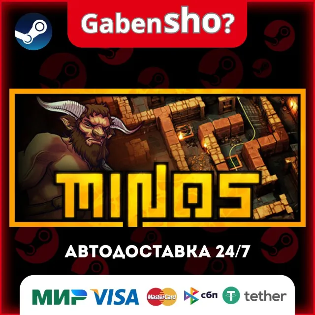 MINOS СТИМ Steam Gift