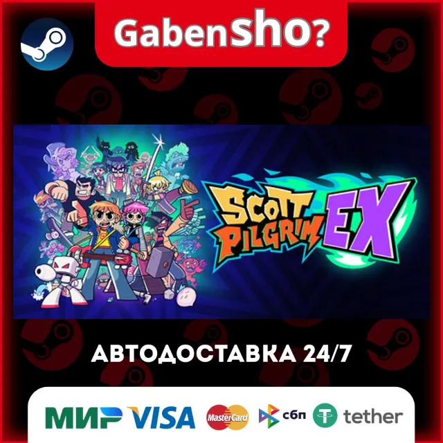 Scott Pilgrim EX СТИМ Steam Gift