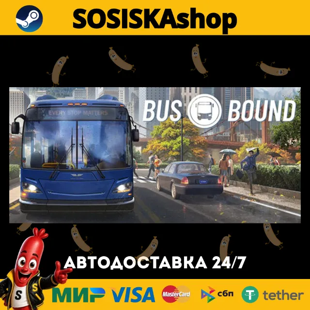 Bus Bound + ВЫБОР РЕГИОНА STEAM