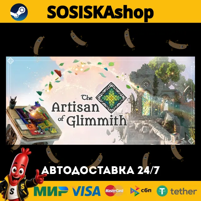 The Artisan of Glimmith + ВЫБОР РЕГИОНА STEAM