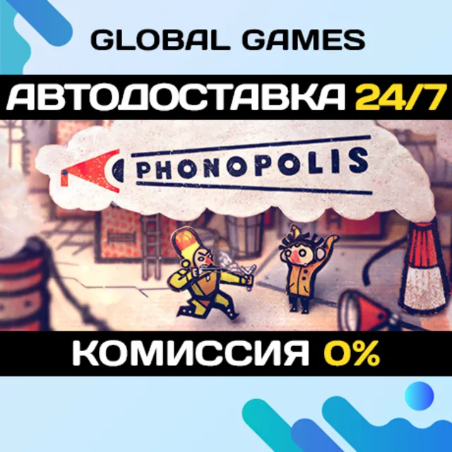 Phonopolis STEAM GIFT 🚀АВТОДОСТАВКА