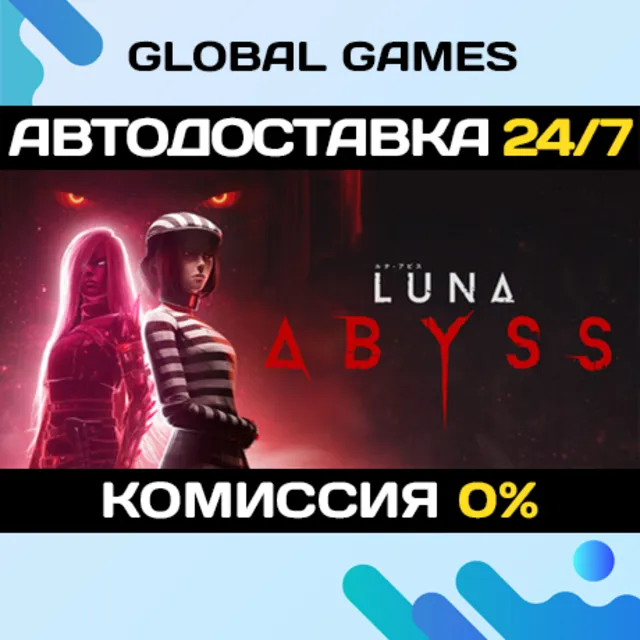 Luna Abyss STEAM GIFT 🚀АВТОДОСТАВКА