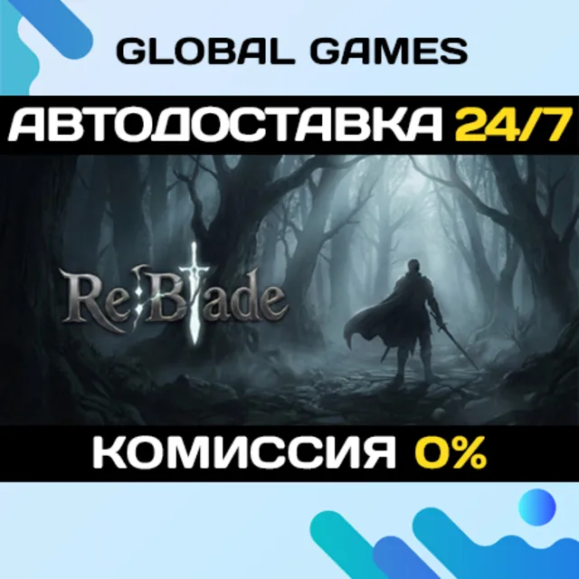 Re:Blade STEAM GIFT 🚀АВТОДОСТАВКА