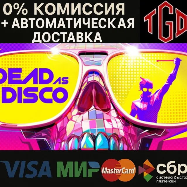 🔥 Dead as Disco | Steam Россия+KZ+UA+CIS+AR+TR+CN 🔥
