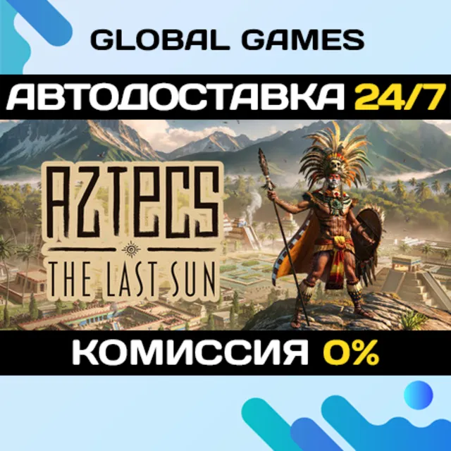 Aztecs: The Last Sun STEAM GIFT 🚀АВТОДОСТАВКА