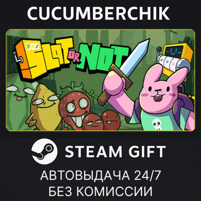 Slot or Not✅STEAM GIFT AUTO✅RU+МИР