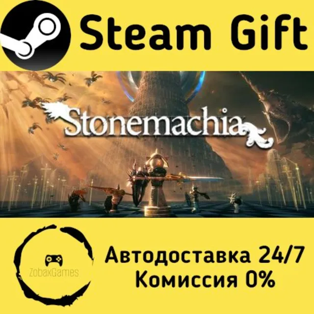 🚀 Stonemachia 🤖 Steam Gift Россия ⚡ мгновенно