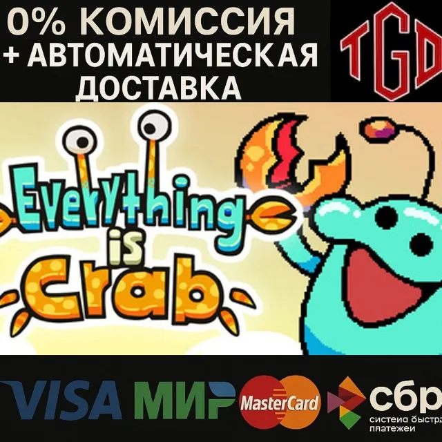 🔥 Everything is Crab: The Animal Evolution Roguelite | Steam РУ+KZ+UA+CIS+AR+TR+CN