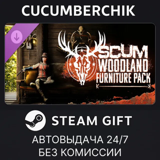 SCUM Woodland Furniture Pack✅STEAM GIFT AUTO✅RU+МИР