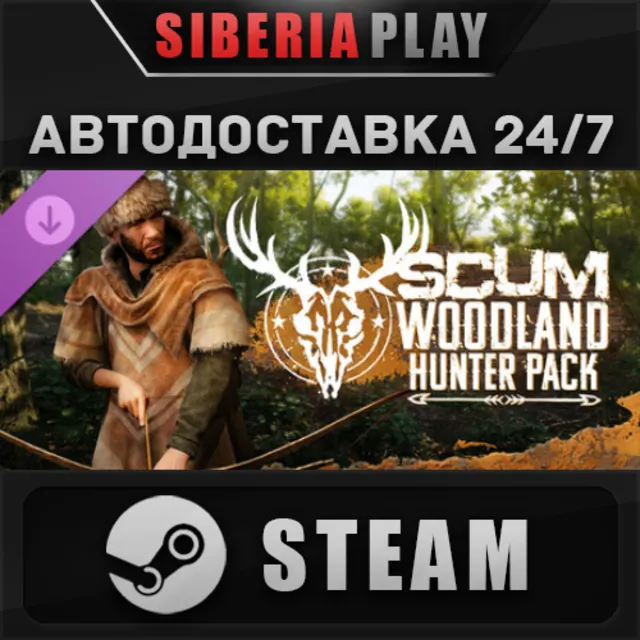 SCUM Woodland Hunter Pack DLC STEAM RU/KZ/UA/СНГ